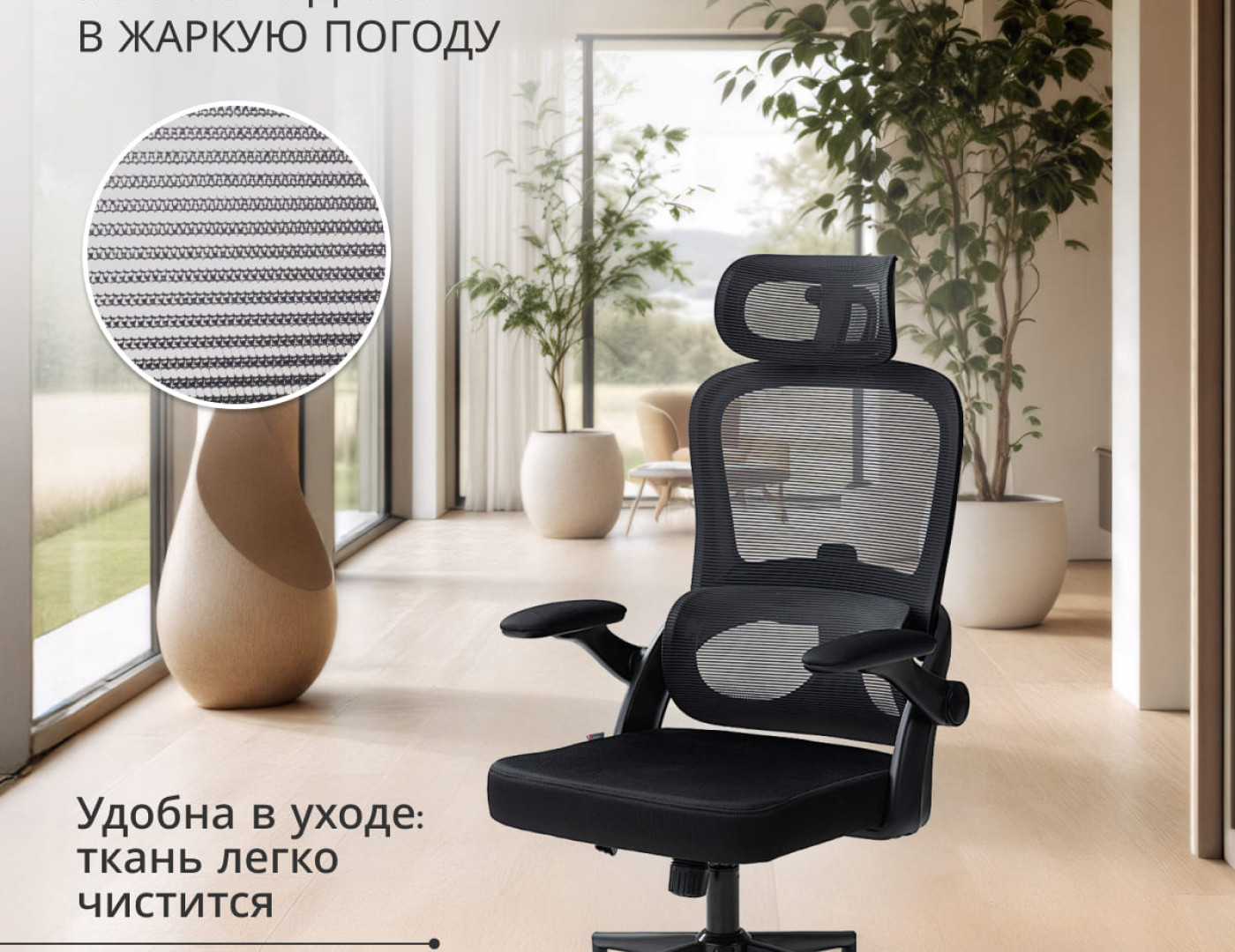 Кресло ПерсоналМакс — фото № 8