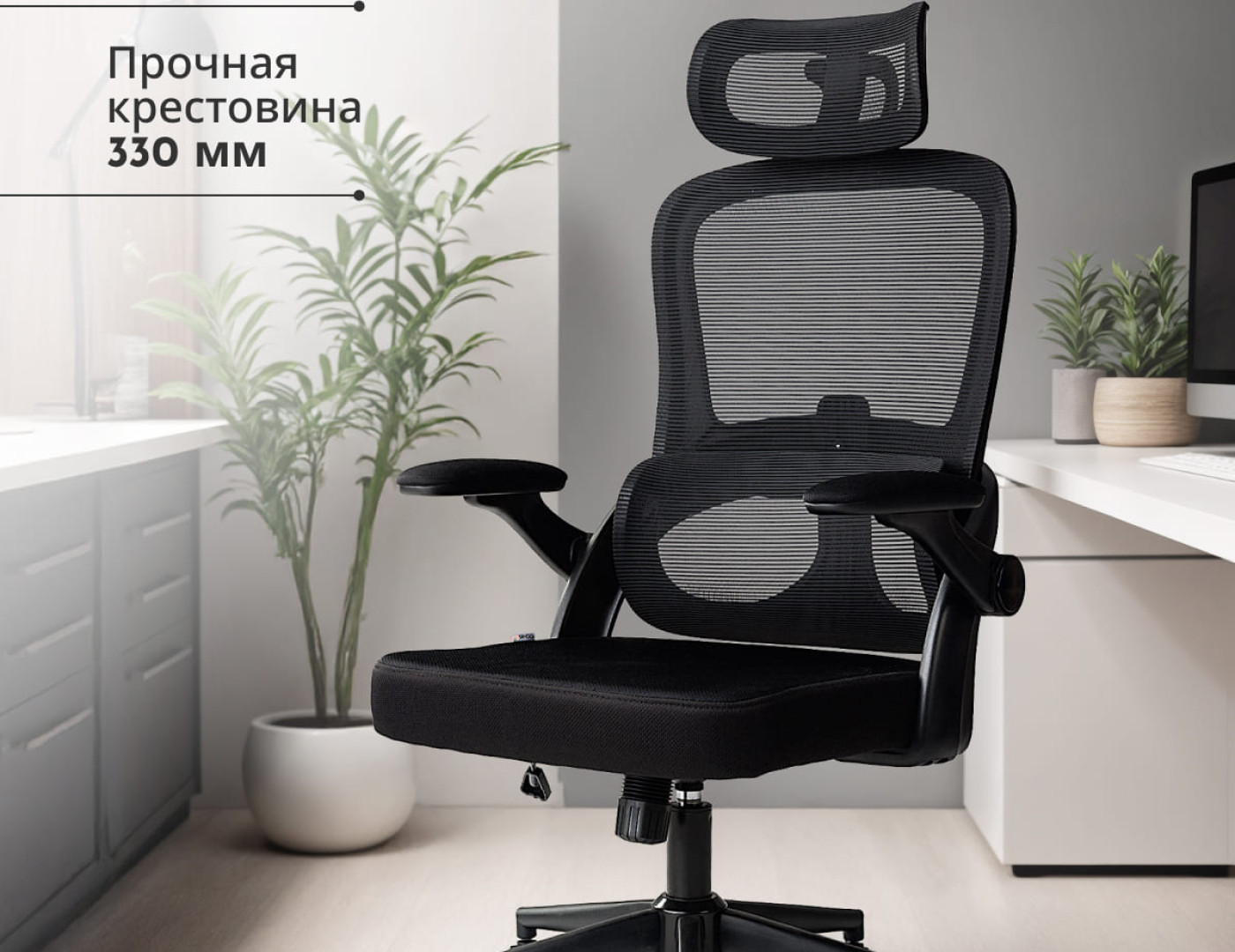 Кресло ПерсоналМакс — фото № 10