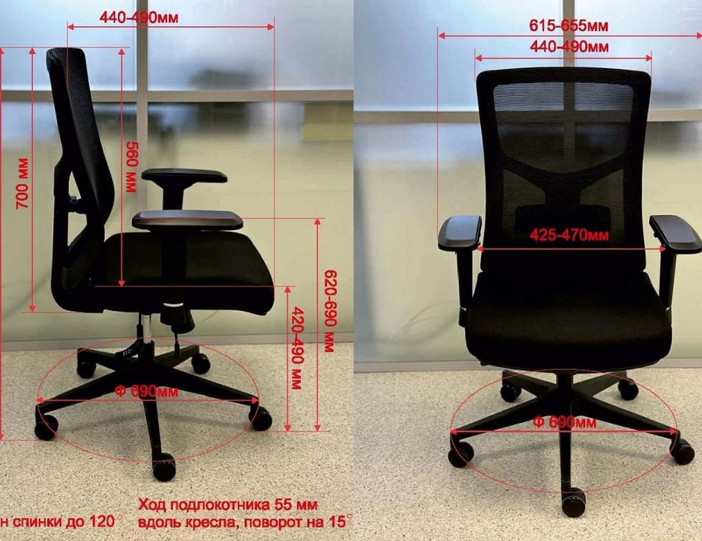 Кресло ПерсоналПро — фото № 11